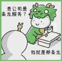 酒泉国尊烟酒商行