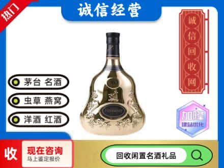 酒泉回收李察空瓶